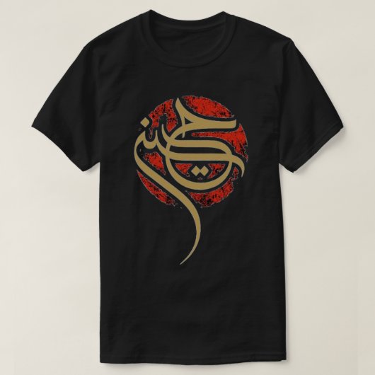 Shia Ashura karbala,IMAM HUSSIN  FOR Muharram    Tシャツ (デザイン正面)