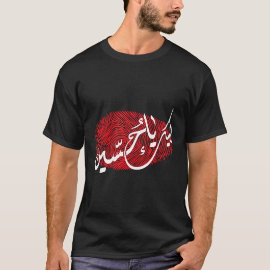 Shia Ashura Karbalaimam Hussin T-Shirt For Muharra Tシャツ (正面)