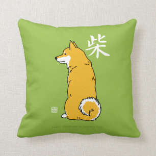 Shibaの装飾用クッション クッション