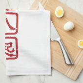 Shichiten Hakki キッチンタオル (四つ折り)