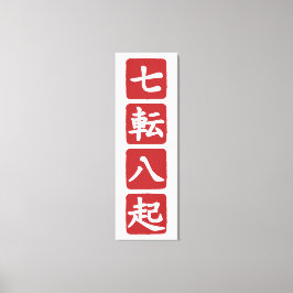 Shichiten Hakki キャンバスプリント