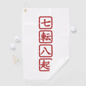 Shichiten Hakki ゴルフタオル (インサイチュ)