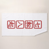 Shichiten Hakki バスタオル (バスタオル)