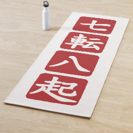 Shichiten Hakki ヨガマット