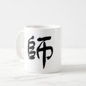 shifuのための中国のな記号 コーヒーマグカップ (正面左)