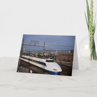 Shinkansenか超特急、京都、日本 カード