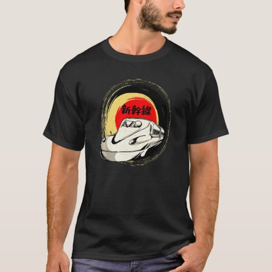 Shinkansen Japanese Bullet Train for Mad about Tra Tシャツ (正面)