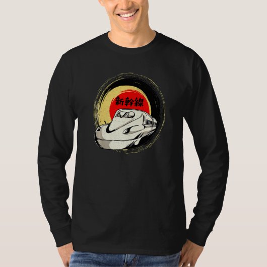Shinkansen Japanese Bullet Train for Mad about Tra Tシャツ (正面)