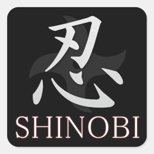 SHINOBI Stickers スクエアシール (正面)