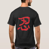 Shinobi Tシャツ (裏面)