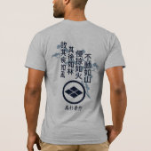Shinsaku Takasugi Tシャツ (裏面)