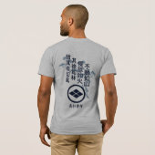 Shinsaku Takasugi Tシャツ (裏面フル)