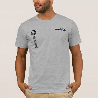 Shinsaku Takasugi Tシャツ