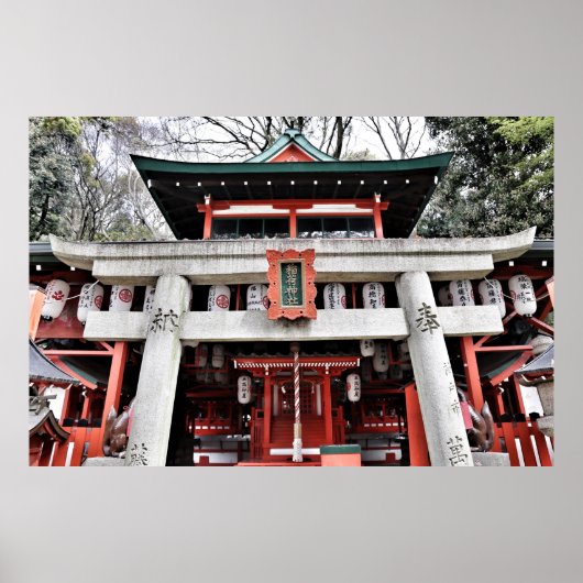 shinto temple poster ポスター (正面)