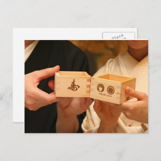 Shinto Wedding Bride & Groom ポストカード (正面/裏面)