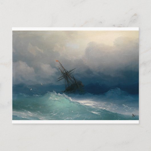 Ship on Stormy Seas, Ivan Aivazovsky - ポストカード (正面)