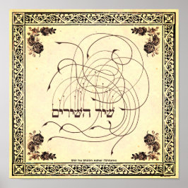 Shir ha Shirim – 歌の歌 ポスター