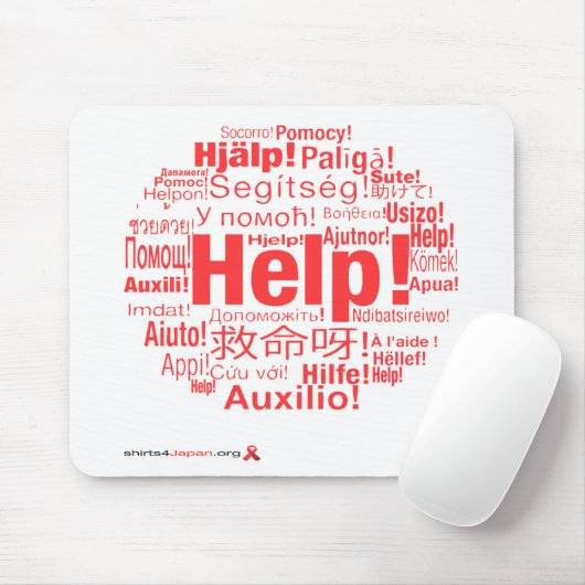 Shirts4Japan マウスパッド (マウス)