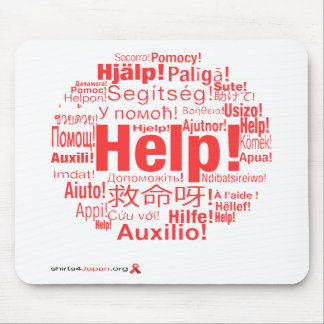 Shirts4Japan マウスパッド