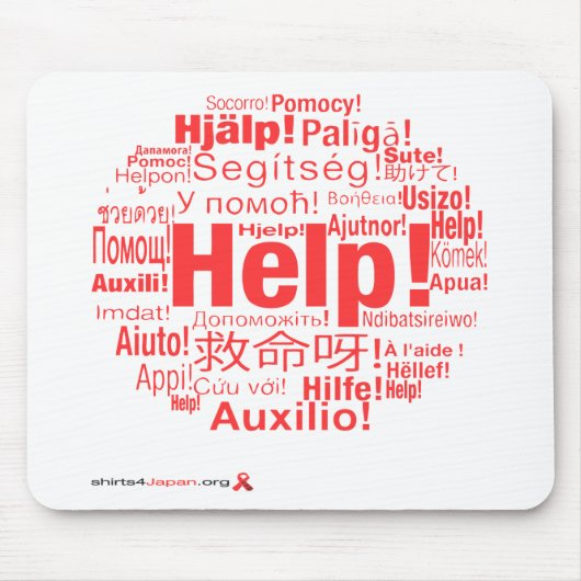 Shirts4Japan マウスパッド (正面)