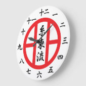 Shitoryuの空手の時計 ラージ壁時計 (傾斜)