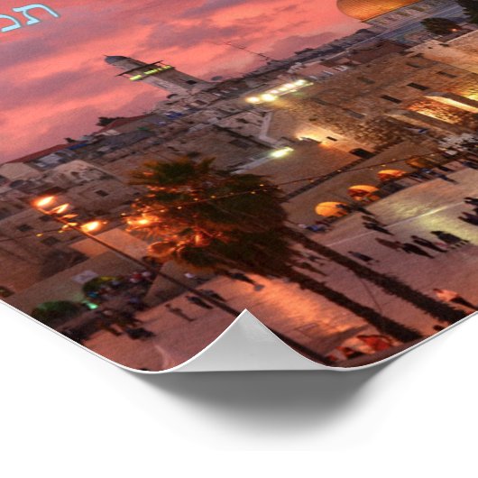 Shiviti Hashem lenegdi tamid ポスター (角)