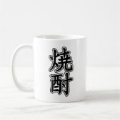 SHOCHU 焼酎 コーヒーマグカップ (左)