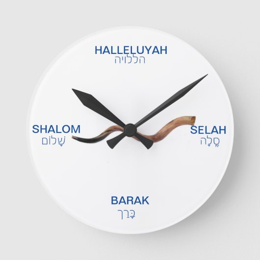 Shofar Greetings Wall Clock ラウンド壁時計 (正面)