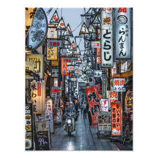 Shopping street in Tokyo Photo Print(M) フォトプリント