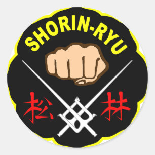 SHORIN RYUの空手パッチの記号の漢字 ラウンドシール