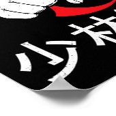 Shorin Ryu Karate Best Martial Art Since 1933 1 ポスター (角)