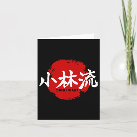 Shorin Ryu Karate Kanji Japan Flag Martial Art  カード (正面)