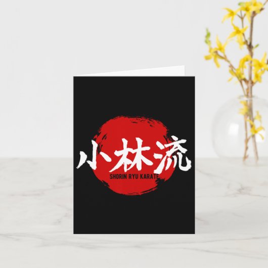 Shorin Ryu Karate Kanji Japan Flag Martial Art  カード (黄色い花)