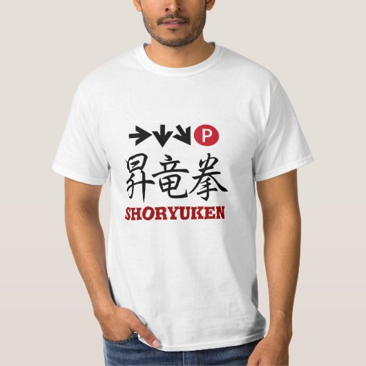 shoryuken ★kanji★ tee shirt tシャツ (正面)