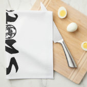 Shotokanそれ キッチンタオル (四つ折り)