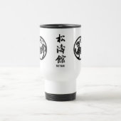 Shotokanのマグかコップ トラベルマグ (中央)