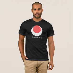 Shotokanの空手のティー Tシャツ