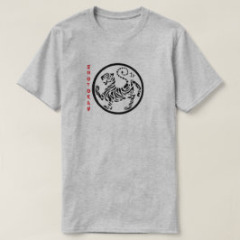 Shotokanの空手のFunakoshiの引用文のTシャツ Tシャツ