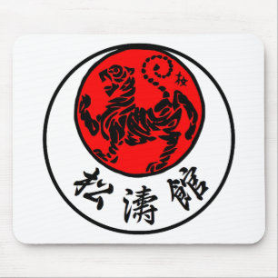 Shotokan朝日の日本のな書道-空手 マウスパッド