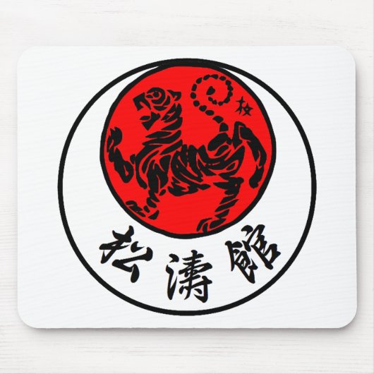 Shotokan朝日の日本のな書道-空手 マウスパッド (正面)