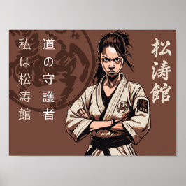 Shotokan: 武道家の極意への道 ポスター