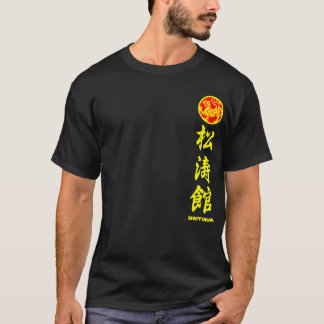 Shotokan Black T-Shirt Tシャツ