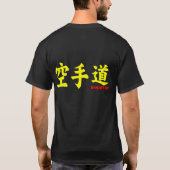 Shotokan Black T-Shirt Tシャツ (裏面)