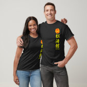 Shotokan Black T-Shirt Tシャツ (ユニセックス)