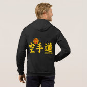 Shotokan Karate-Do Agasalho パーカ (裏面フル)