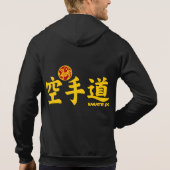 Shotokan Karate-Do Agasalho パーカ (裏面)