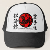 Shotokan karate do Cap キャップ (正面)