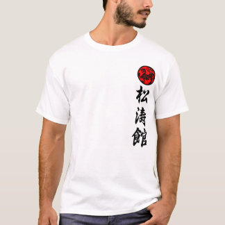 Shotokan Karate Do for training only kanji Tシャツ