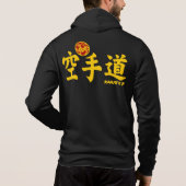 Shotokan Karate-Do Jacket パーカ (裏面)