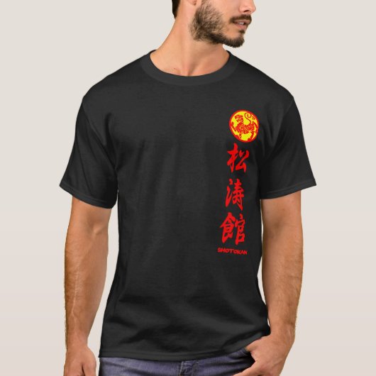 Shotokan Karate Do T-shirt black for Training 2 Tシャツ (正面)